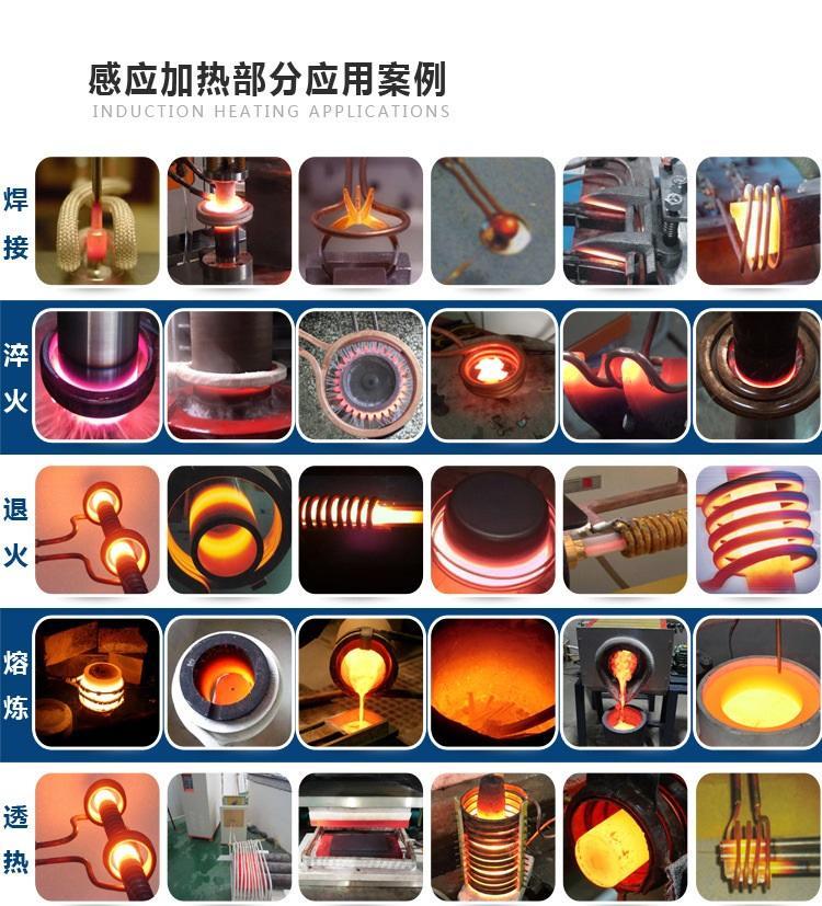 高頻加熱費(fèi)電嗎？如何充分地利用能量？